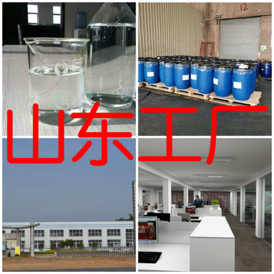 肉桂醛二乙缩醛    品种齐全质量保证售后有保障山东浙江福建江苏|ru