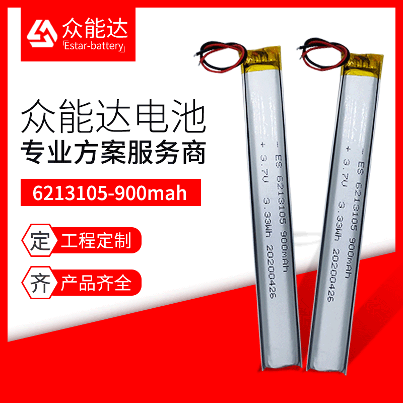 6213105-900mAhLED带感应灯 衣柜灯用3.7V聚合物锂电池