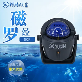 其他救生器材;其他消防设备;船用仪器仪表