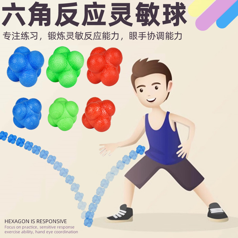 Hexagonal reaction ball direction changing ball speed badminton table tennis agility vision equipment sensitive training rebound tennis Hexagonal reaction ball direction changing ball speed badminton table tennis agility vision equipment sensitive training rebound tennis