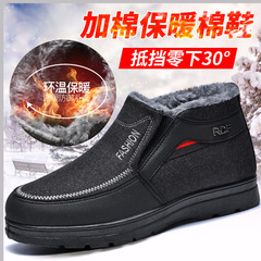 冬季休閒鞋老北京布鞋 男士加絨保暖棉鞋一腳蹬中老年爸爸鞋批發