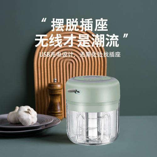 Garlic masher, garlic masher, electric masher, garlic beater, garlic machine, garlic cutter, garlic puller, household garlic stirrer, garlic press