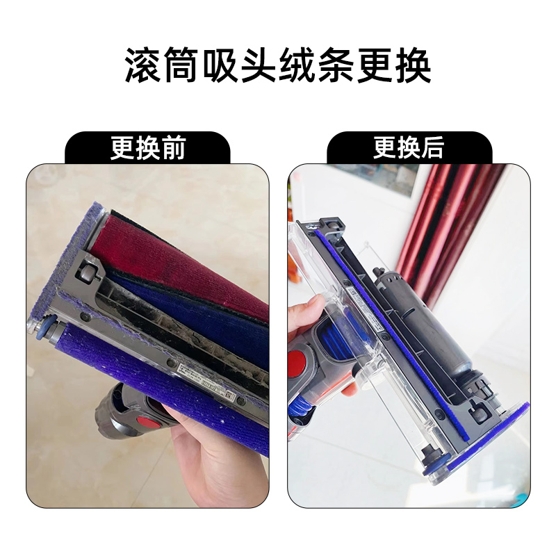 Aplicable a Dyson aspiradora accesorios de succión cabeza suave tira V6V7V8V10V11 Burr tira de reparación