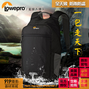 LEBO Фото Хэтчбек BP 250 AW II наружная сумка на плечо для фото камеры