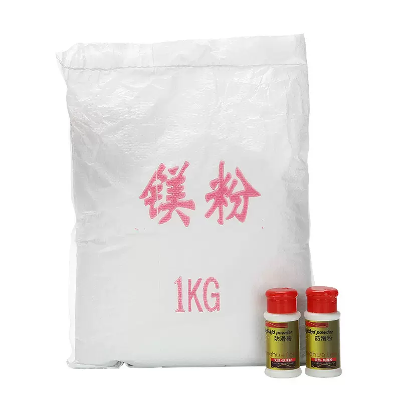 厂家供应1公斤装体育运动防滑粉 羽毛球运动镁粉 钢管舞止滑镁粉