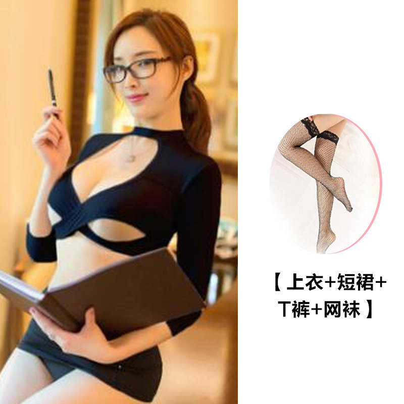 Super coqueta pasión traje sexy vaina de fuga de mama pijamas para mujeres Lencería sexy ver-a través de pecho pequeño OL profesional Secretario uniforme