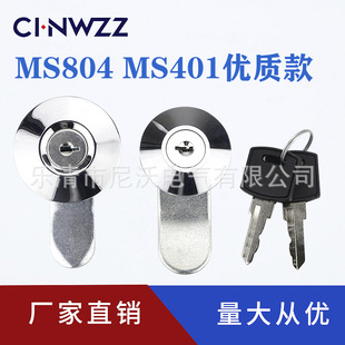 MS401�D���i ˮ늱�����^�i MS804 �_�P�������A���i
