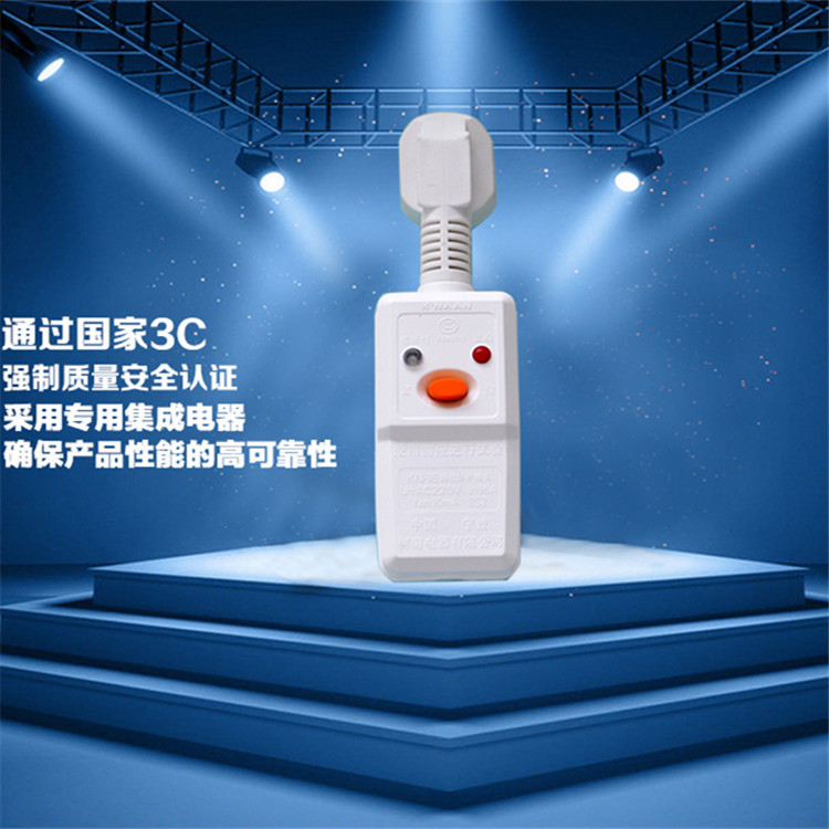 厂家新款电热水龙头漏电保护插头，防漏电插头