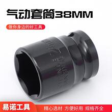 늄ӰͲ^ӼL^1/2늼ӹͲ38MM-78MM