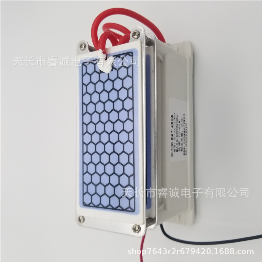 220v5g/h一体化臭氧发生器电源＋陶瓷片 消毒分解甲醛臭氧机配件