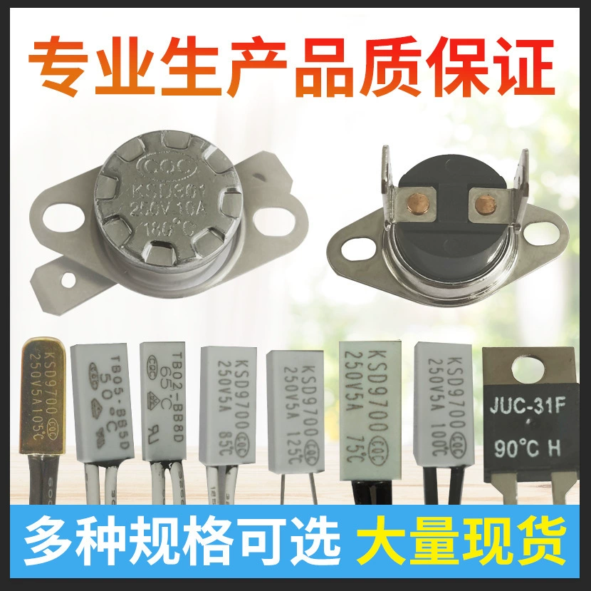 TB05-BB5D переключатель контроля температуры термозащитный переключатель температуры TB05-BB5D контактная плата