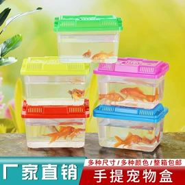 观赏龟、鳖;鱼缸;造景/装饰