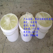 ͸zMC-8B z򻯄 쟒zz