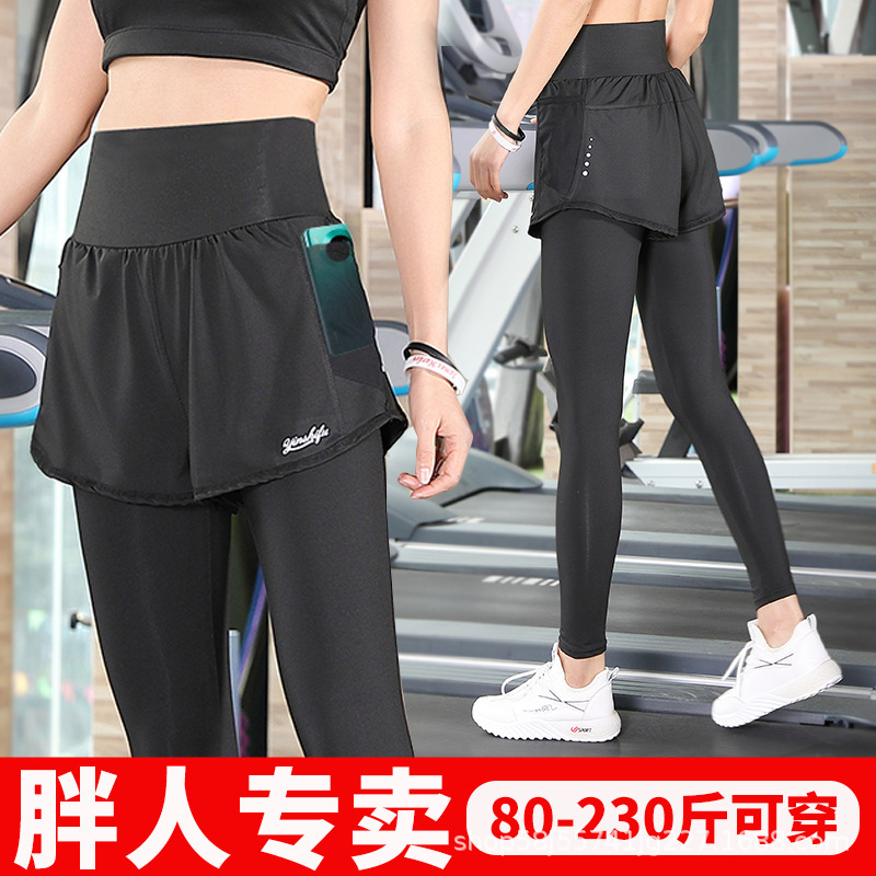 High waist chubby girl fake two-piece sports pants women's fitness pants quick-drying yoga cropped running plus size autumn and winter
