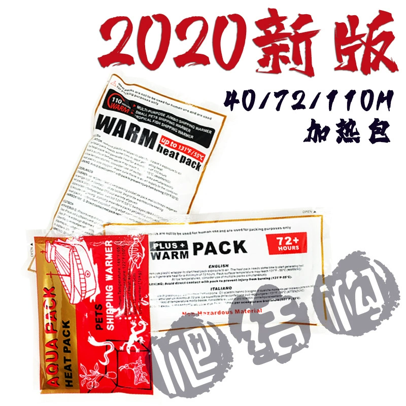 Альпинистская конструкция нагревательный мешок для аквариума доставка гусеничный 40 часов теплый мешок транспортировка нагревательный мешок для живого тела 72 часа 110