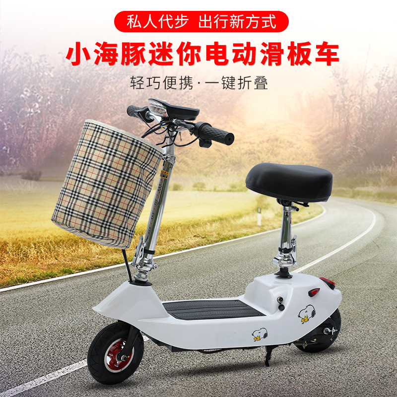Little Dolphin Mini Electric Vehicle with Battery Small Foldable Battery Car Work Campus Scooter Scooter Little Dolphin Mini Electric Vehicle with Battery Small Foldable Battery Car Work Campus Scooter Scooter