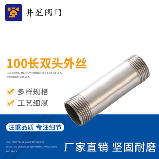 304���P䓹���z���^���ݼyֱͨ�p�^��z�܃Ƚ�2��3��4��