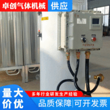 厂家供应天然气汽化器 水浴式气化器 电加热汽化器 LNG汽化器