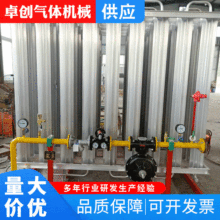 LNG{Ӌȼ{O⻯{OҎSOz