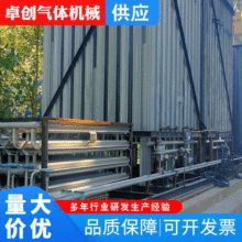 LNG液化天然气撬装设备调压柜气化器卸车增压器气化站燃气调压柜