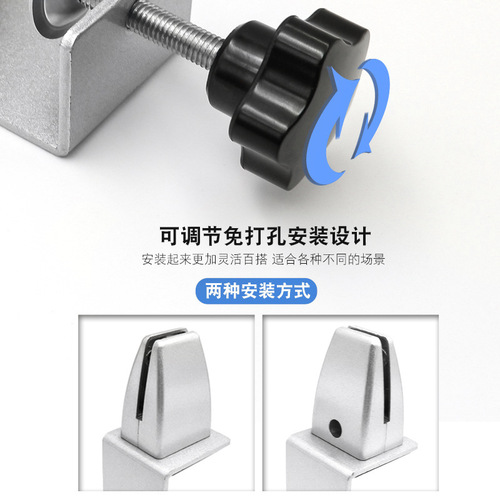 Left steel aluminum alloy thickened adjustable screen clip desk acrylic partition clip glass fixed clip hardware wholesale