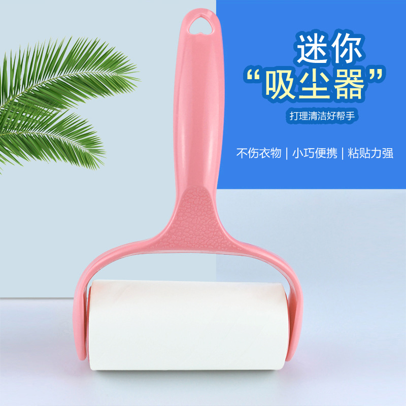 粘毛器可撕式滚筒粘尘纸衣服衣物滚刷家用去除毡黏沾毛器替换纸
