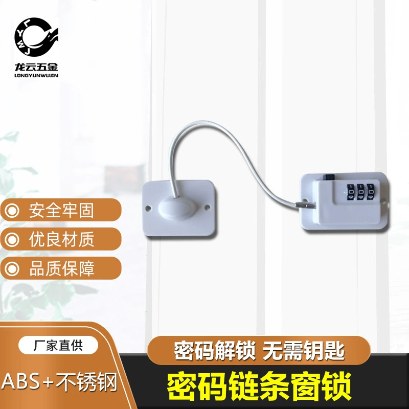 Производитель поставляет дверные и оконные замки поставляет кодовые замки безопасности детей кодовые ограничители блокировки паролей цепи оконные замки
