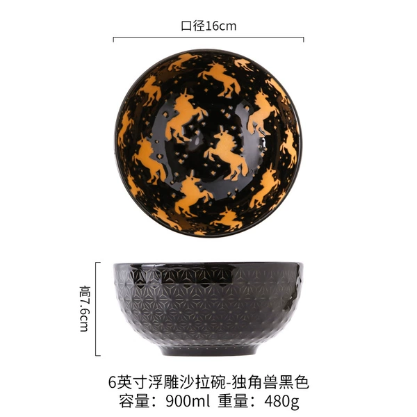 6 inch embossed bowl with black horn