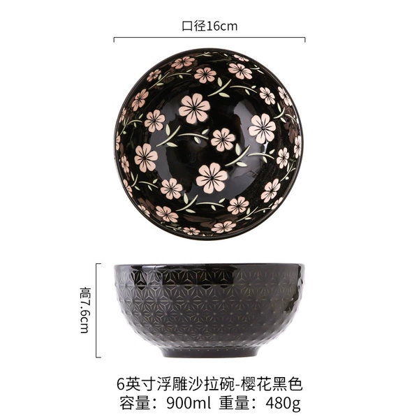 6-inch embossed bowl with black cherry blossoms