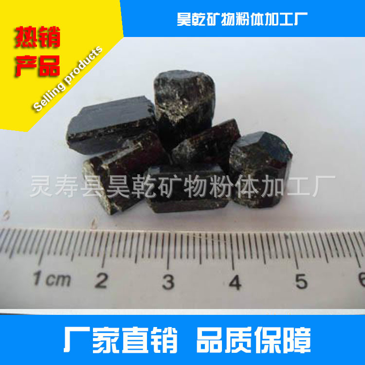 昊乾矿业供应工艺电气石