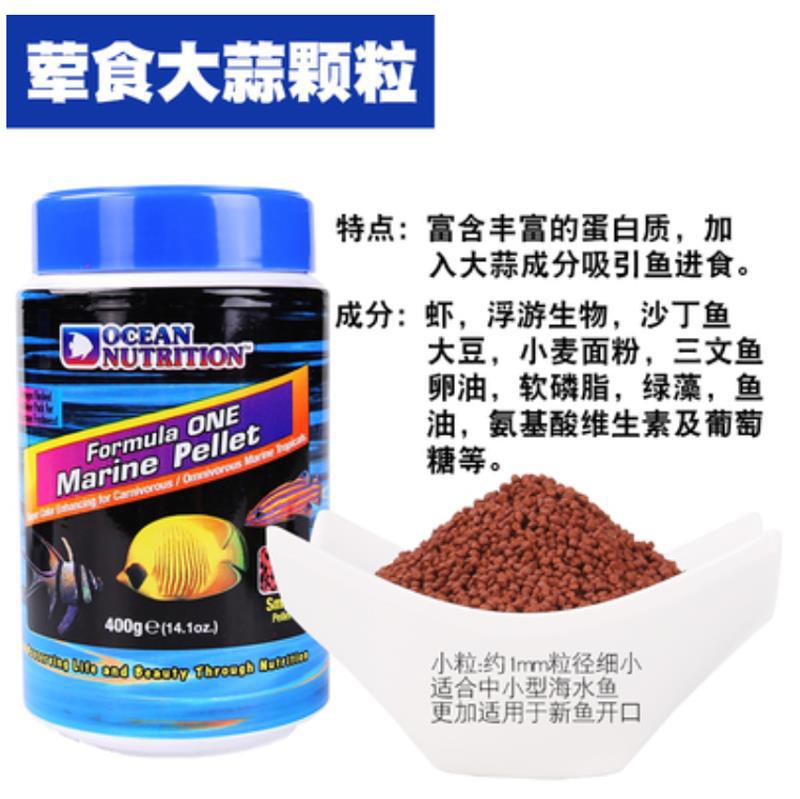 Carne S gránulos-400g (aproximadamente 1mm)