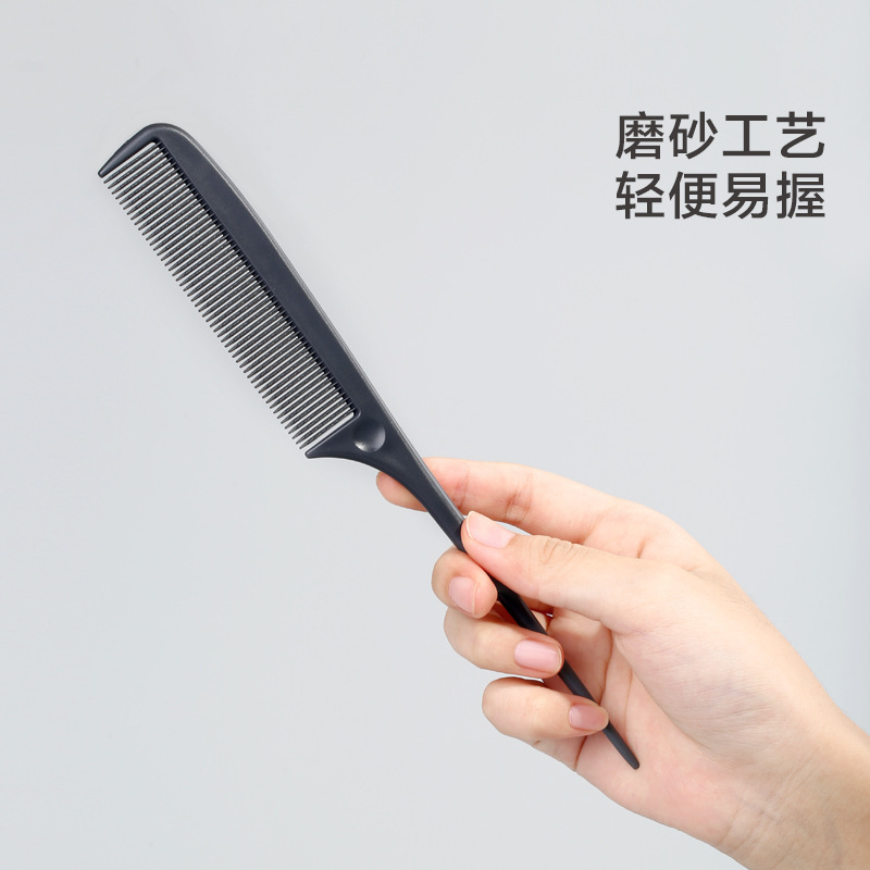 Today's Yi Pin Pointed Tail Teeth Comb Easy to Comb Hair Comb Folding Continuous Straight Hair Comb Hair Dye Styling Comb for Men and Women Home