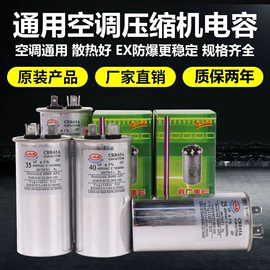 薄膜电容器;冰箱配件;PVC管