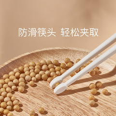 Children's Chopsticks Thimble Training Chopsticks for 2-6 Year Old Kids, Practice Chopsticks, Learning-Specific Toddler Eating Utensils