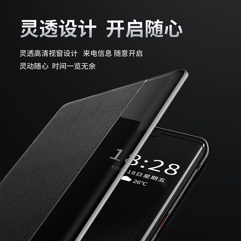 Huawei mate40pro+ 携帯電話ケース クラムシェル 40epro ウィンドウ シリコーン スマート オールインクルーシブ 落下防止 レザー ケースに適しています。