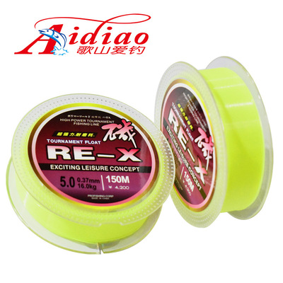 fishing gear Manufactor goods in stock wholesale 150 Rock Fishing Floating wear-resisting Fishing line Sea pole Road sub- Long shot Throw pole Fishing line