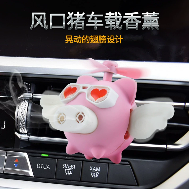 Второе поколение парфюмерии с летающей свиньей фурмой маленький бальзам с летающей свиньей автомобильный магазин ароматерапия автомобиль Мультяшные украшения в виде поросят