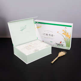昆明包装盒印刷礼品盒红糖包装盒彩印参茸天麻化妆品包装盒
