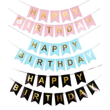 厂家happy birthday生日烫金字母拉旗彩色鱼尾拉花派对布置用品