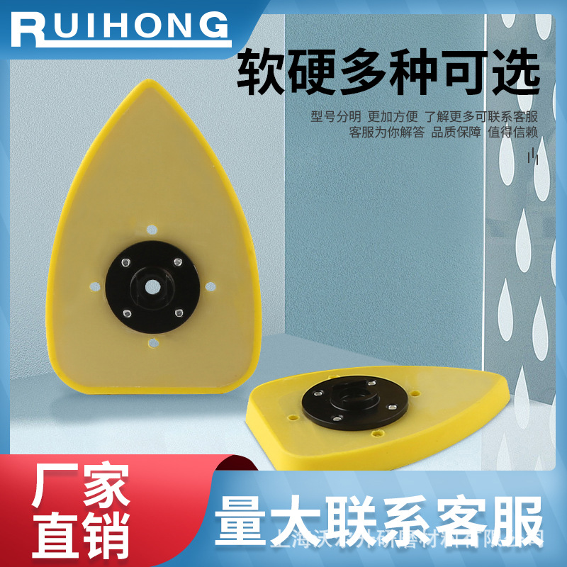 气动打磨盘抛光盘粘扣打磨机三角形异形拉绒底盘光面磨盘工厂售卖