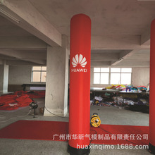 直销充气灯柱 可印刷logo广告灯柱 LED灯光路引气模 华为灯光柱