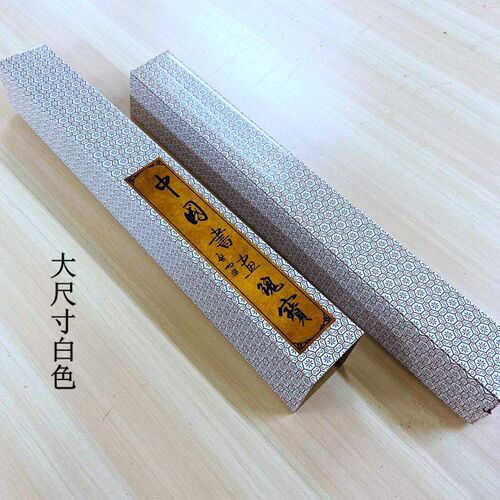 Blank scroll calligraphy and painting collection box calligraphy pull-out paper box soft framed wedding scroll paper painting box rice paper storage box