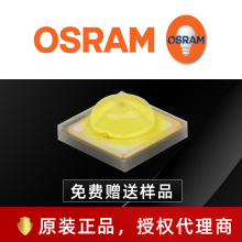 osramŷ˾led 3-4w̨ƹԴ ů 3030 GW CSHPM1.CM