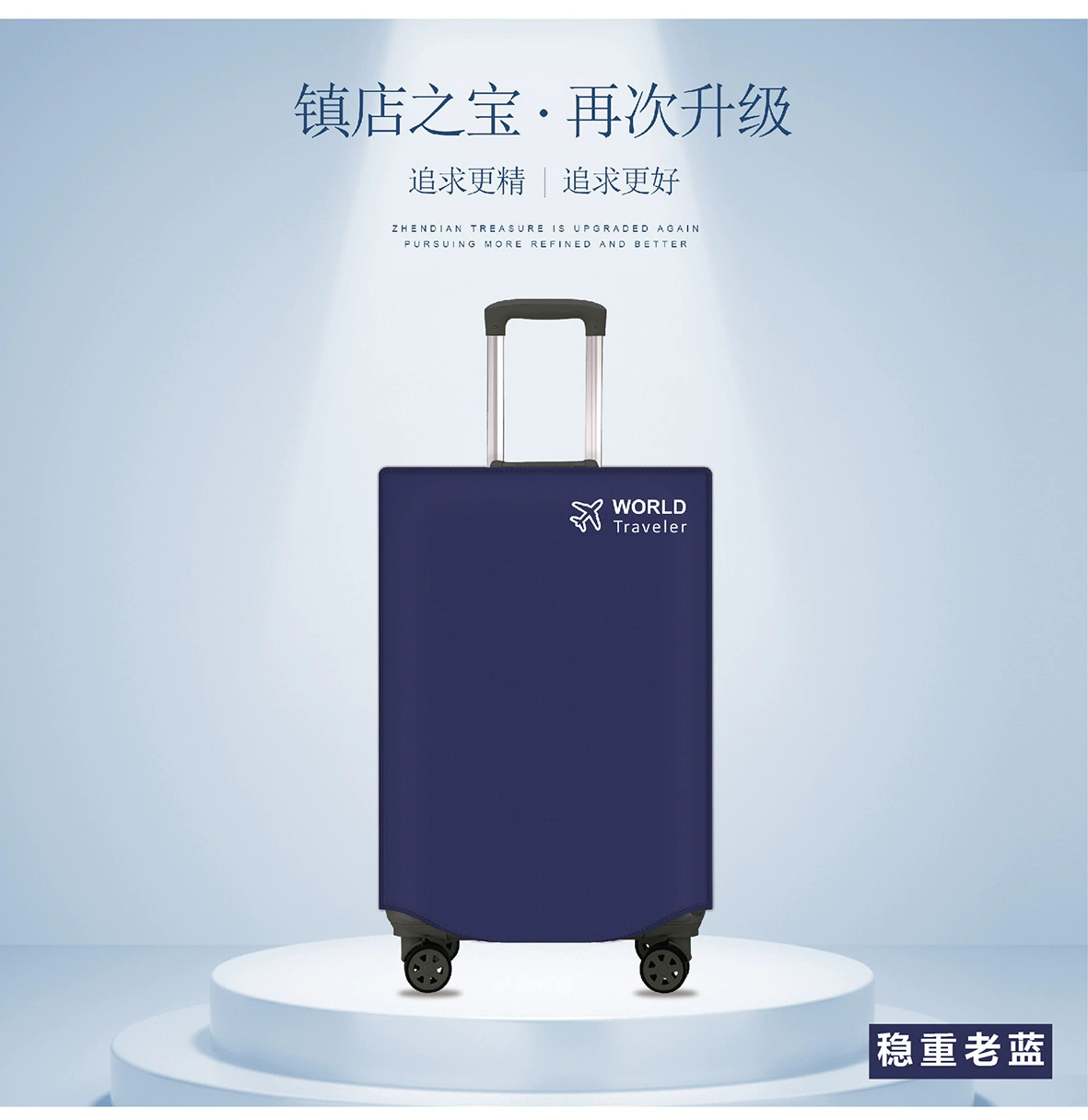Dust cover, dustproof suitcase for traveling, protective case, increased thickness