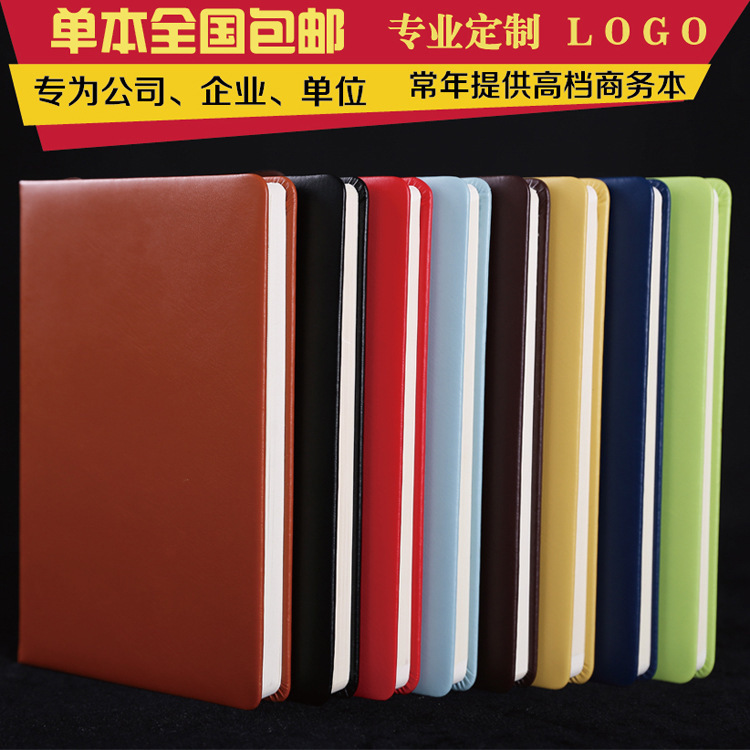 Manufacturer Wholesale Notebook Office Notepad Creative Stationery Notebook Leather Diary Thick