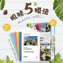 ֲ�ͻ����Ĥ�������坍�aˮ��������Q�z��Ĥ�J�C��Ĥ���l�᝙