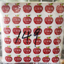 苹果蓝莓水果贴纸可定烫金不干胶logo透明pvc防水商标标签制作