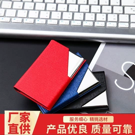 名片夹;笔记本记事本;化妆镜