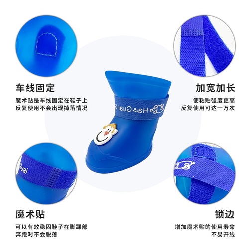 Dog shoes, pet rain boots, dog feet, dog shoes, soft sole, can't get rid of cat rain boots, puppy shoes, bizarre teddy shoes