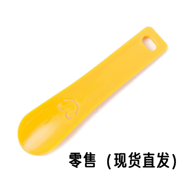 Yellow (retail delivery packaging)